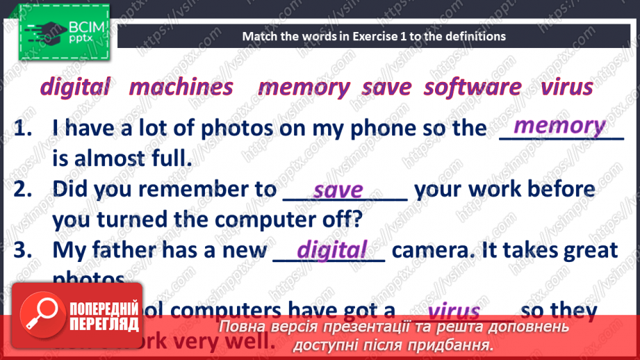 №073 - З історії комп’ютерів21 №073 - З історії комп’ютерів21