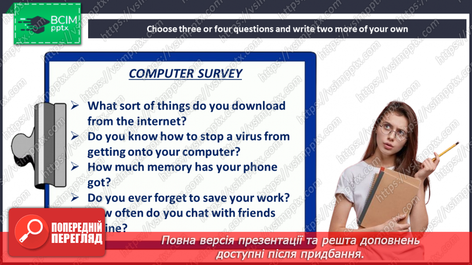 №073 - З історії комп’ютерів16 №073 - З історії комп’ютерів16