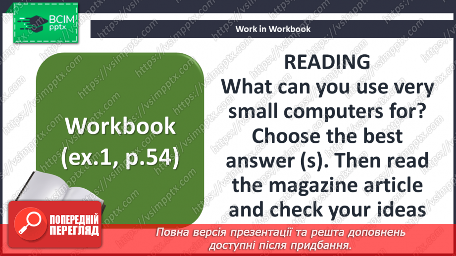 №073 - З історії комп’ютерів23 №073 - З історії комп’ютерів23