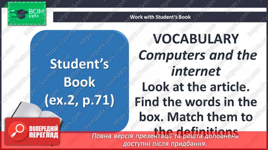 №073 - З історії комп’ютерів11 №073 - З історії комп’ютерів11