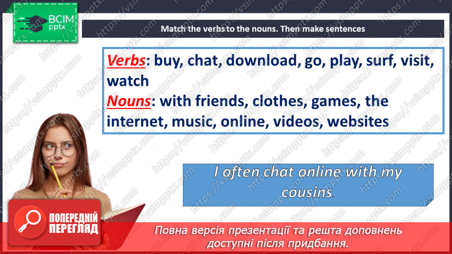 №073 - З історії комп’ютерів14 №073 - З історії комп’ютерів14