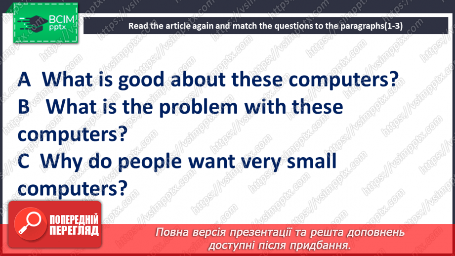 №073 - З історії комп’ютерів27 №073 - З історії комп’ютерів27