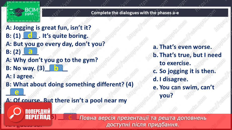 №074 - At the gym19 №074 - At the gym19