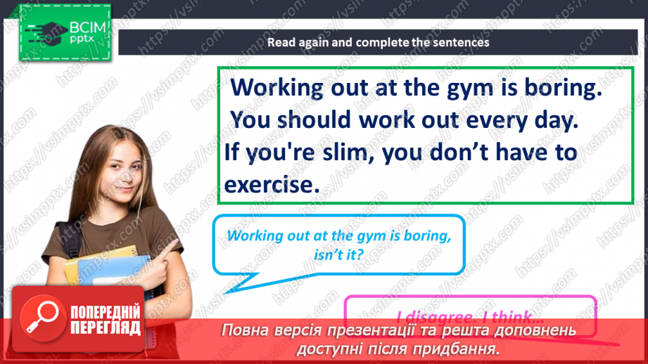 №074 - At the gym13 №074 - At the gym13
