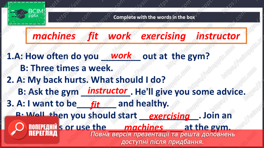 №074 - At the gym6 №074 - At the gym6