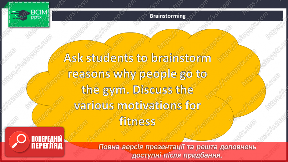 №074 - At the gym4 №074 - At the gym4