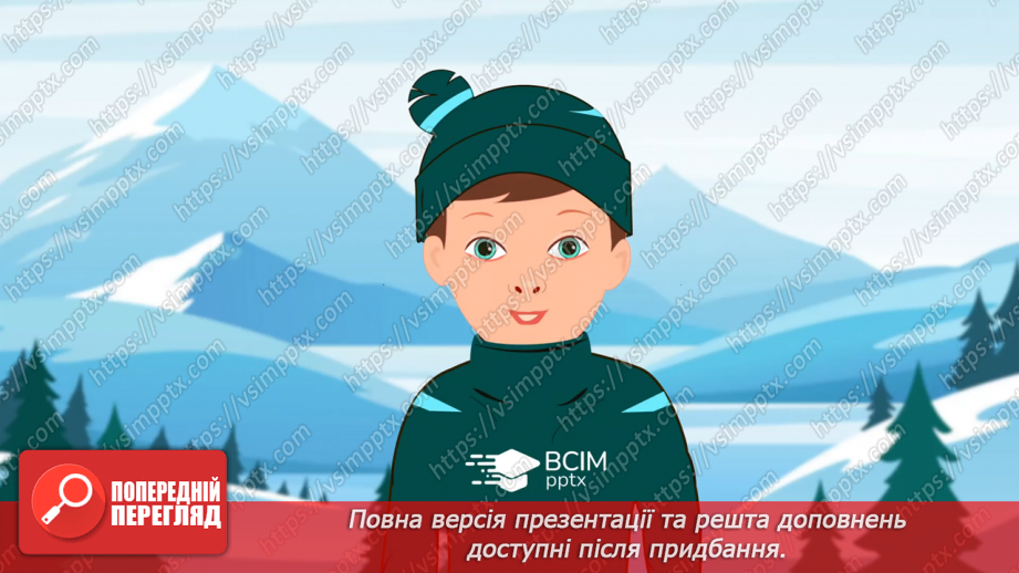 №074 - At the gym11 №074 - At the gym11