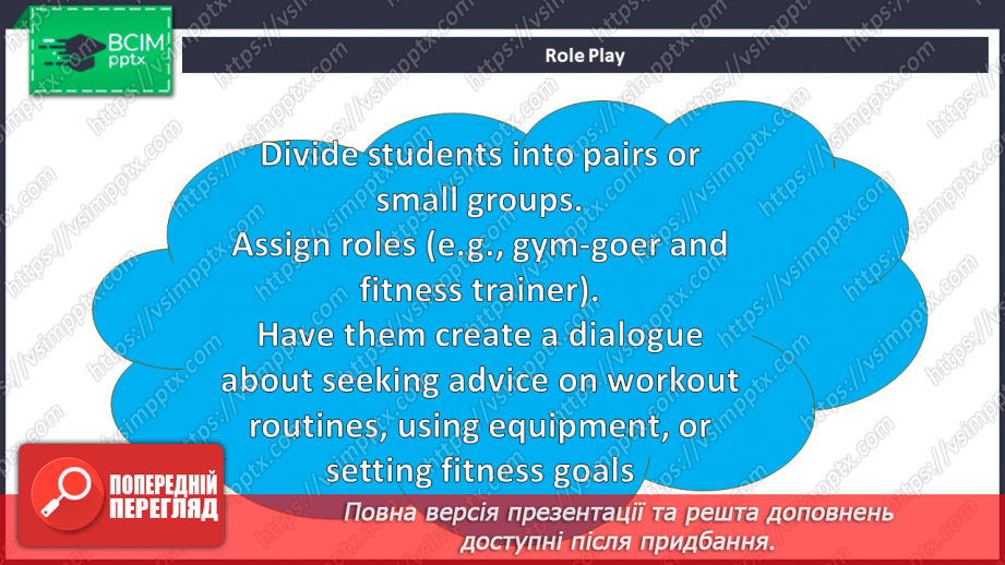 №074 - At the gym20 №074 - At the gym20