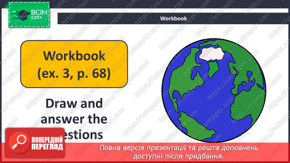 №074 - What Weather Do You Like?25 №074 - What Weather Do You Like?25