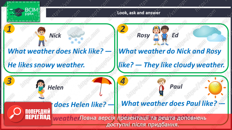 №074 - What Weather Do You Like?21 №074 - What Weather Do You Like?21