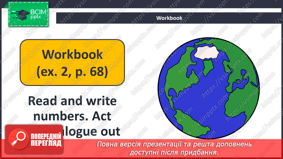 №074 - What Weather Do You Like?23 №074 - What Weather Do You Like?23