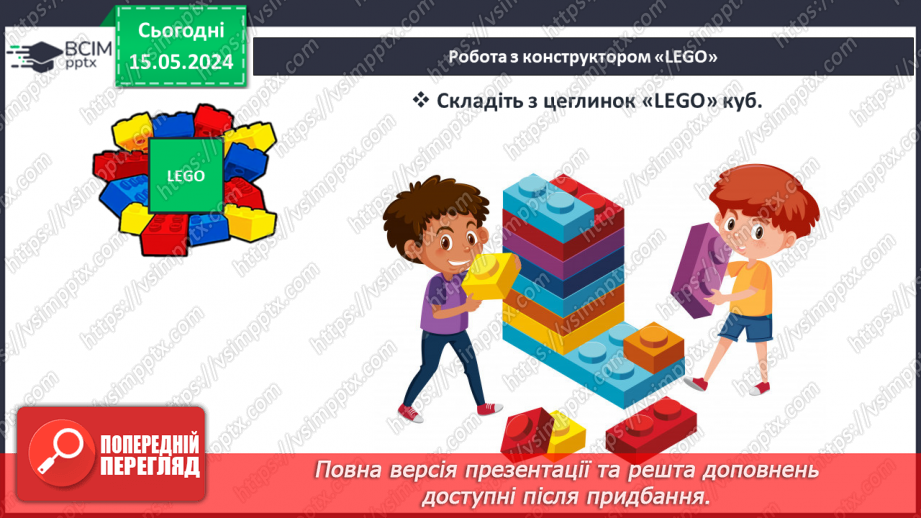 №074 - Задачі. Обчислення значень виразів.33 №074 - Задачі. Обчислення значень виразів.33