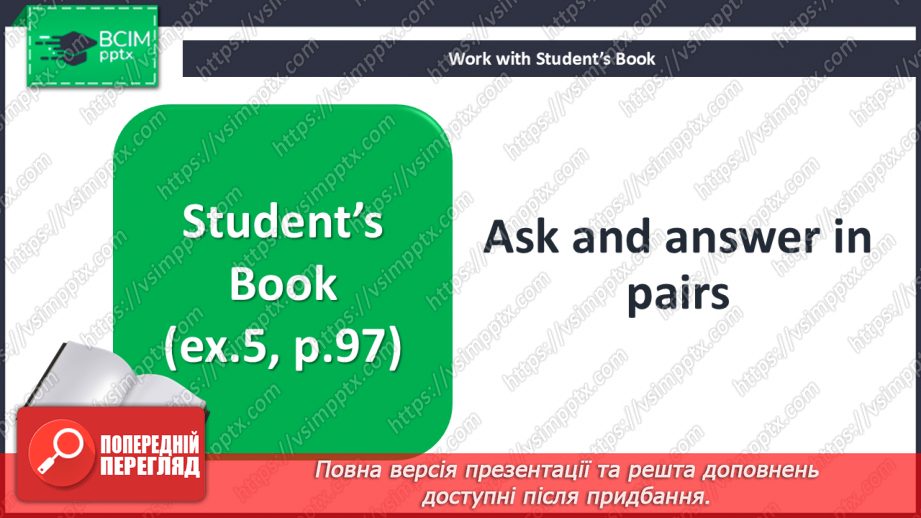 №075-76 - Bigger! Stronger! Faster! It all includes a ball14 №075-76 - Bigger! Stronger! Faster! It all includes a ball14