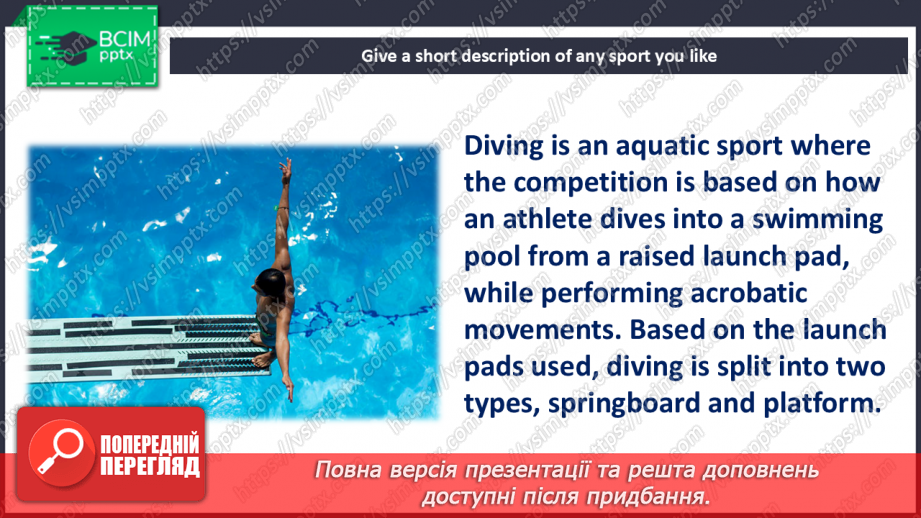 №075-76 - Bigger! Stronger! Faster! It all includes a ball26 №075-76 - Bigger! Stronger! Faster! It all includes a ball26