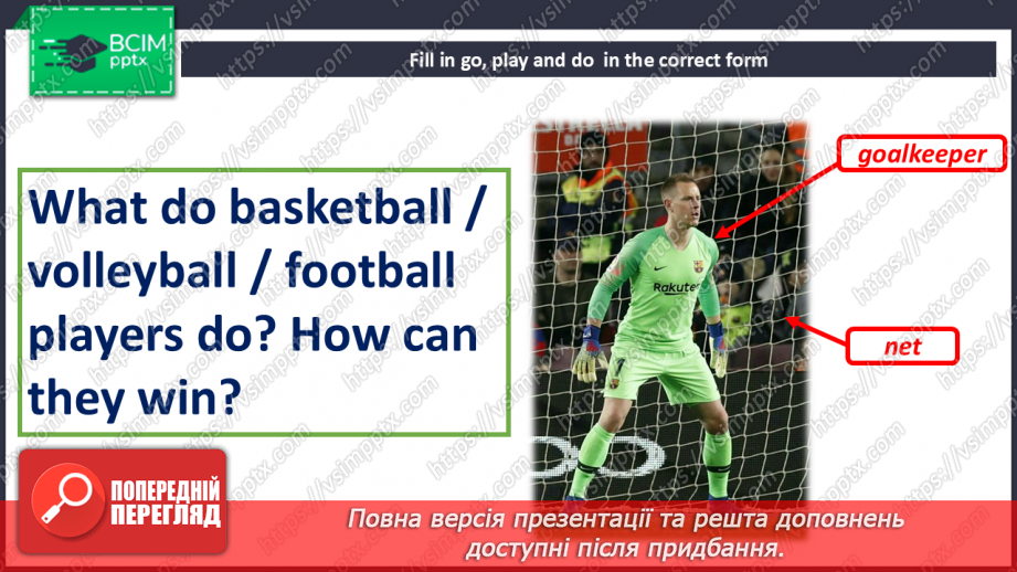 №075-76 - Bigger! Stronger! Faster! It all includes a ball15 №075-76 - Bigger! Stronger! Faster! It all includes a ball15