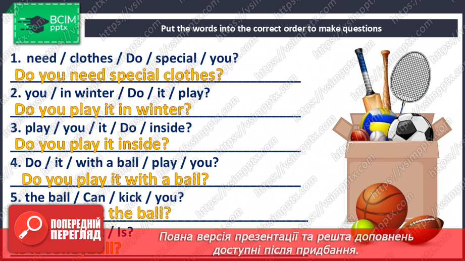 №075-76 - Bigger! Stronger! Faster! It all includes a ball28 №075-76 - Bigger! Stronger! Faster! It all includes a ball28