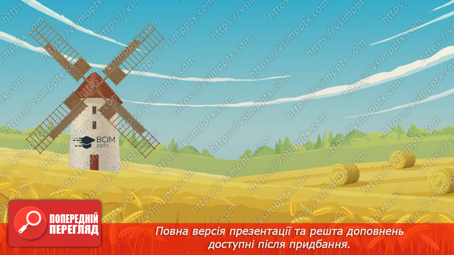 №075 - Що ми знаємо про наших домашніх улюбленців9