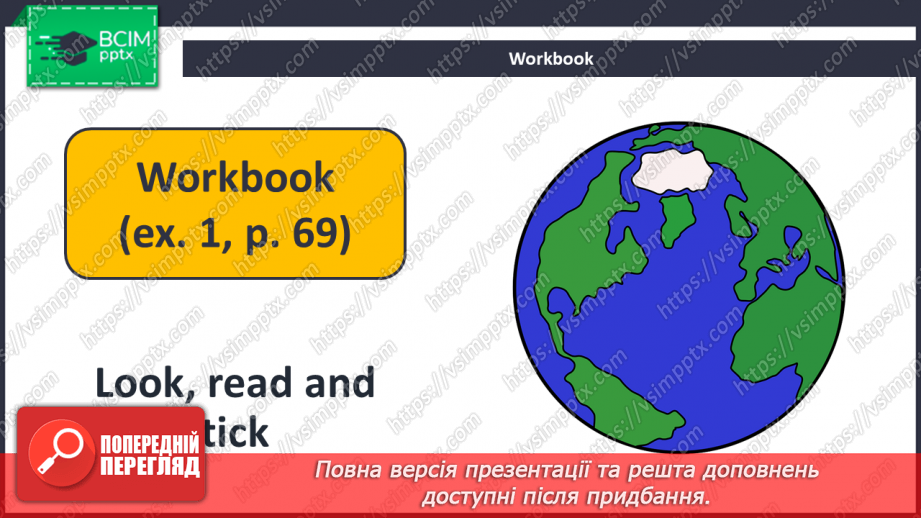 №075 - Story Time.15 №075 - Story Time.15