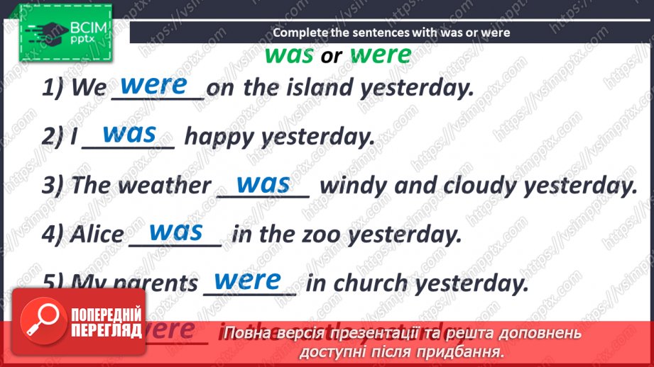 №075 - Story Time.19 №075 - Story Time.19