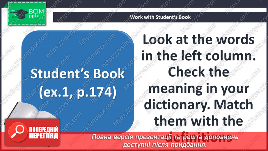 №076-77 - Pages for Readers. A Biography of Agatha Christie5 №076-77 - Pages for Readers. A Biography of Agatha Christie5