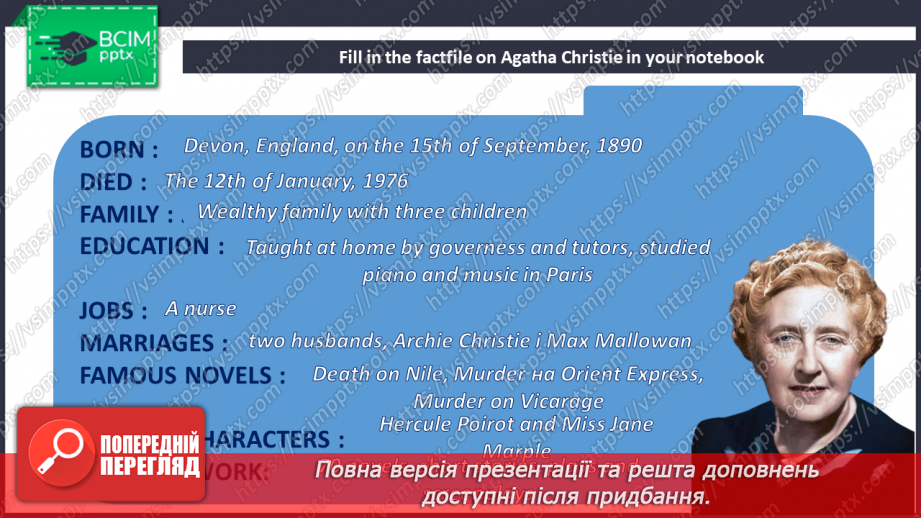 №076-77 - Pages for Readers. A Biography of Agatha Christie23 №076-77 - Pages for Readers. A Biography of Agatha Christie23
