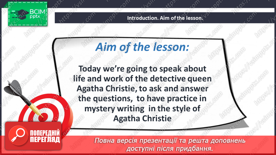 №076-77 - Pages for Readers. A Biography of Agatha Christie2 №076-77 - Pages for Readers. A Biography of Agatha Christie2
