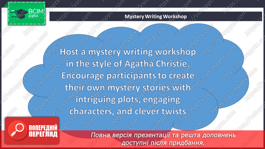 №076-77 - Pages for Readers. A Biography of Agatha Christie27 №076-77 - Pages for Readers. A Biography of Agatha Christie27