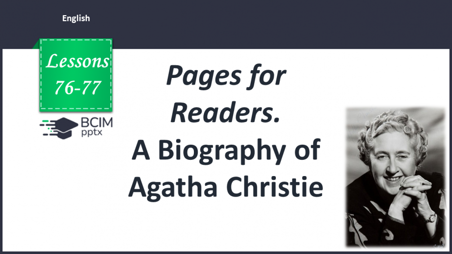№076-77 - Pages for Readers. A Biography of Agatha Christie0 №076-77 - Pages for Readers. A Biography of Agatha Christie0