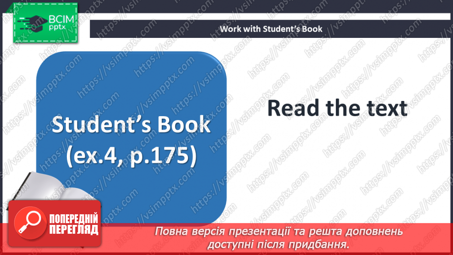 №076-77 - Pages for Readers. A Biography of Agatha Christie11 №076-77 - Pages for Readers. A Biography of Agatha Christie11