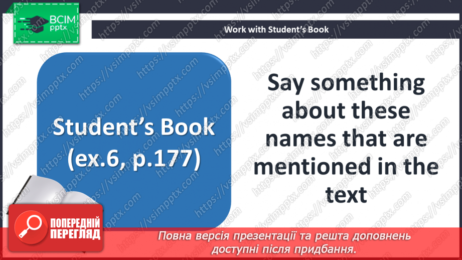 №076-77 - Pages for Readers. A Biography of Agatha Christie19 №076-77 - Pages for Readers. A Biography of Agatha Christie19