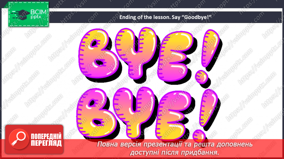 №076-77 - Pages for Readers. A Biography of Agatha Christie29 №076-77 - Pages for Readers. A Biography of Agatha Christie29