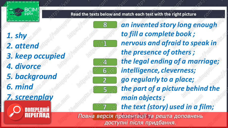 №076-77 - Pages for Readers. A Biography of Agatha Christie10 №076-77 - Pages for Readers. A Biography of Agatha Christie10