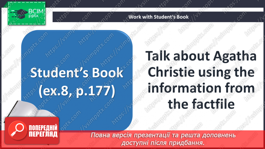 №076-77 - Pages for Readers. A Biography of Agatha Christie24 №076-77 - Pages for Readers. A Biography of Agatha Christie24