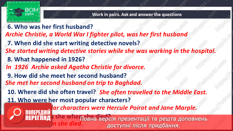 №076-77 - Pages for Readers. A Biography of Agatha Christie16 №076-77 - Pages for Readers. A Biography of Agatha Christie16