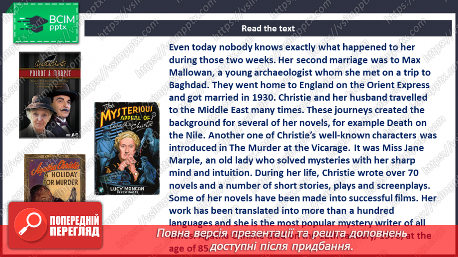 №076-77 - Pages for Readers. A Biography of Agatha Christie13 №076-77 - Pages for Readers. A Biography of Agatha Christie13