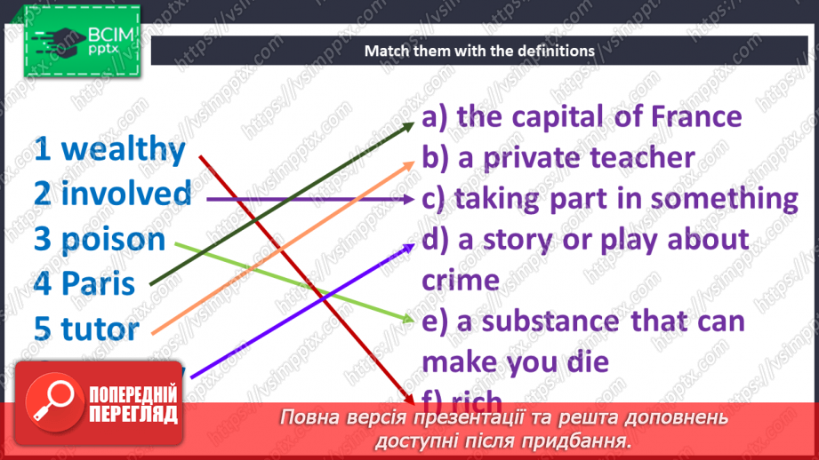 №076-77 - Pages for Readers. A Biography of Agatha Christie6 №076-77 - Pages for Readers. A Biography of Agatha Christie6