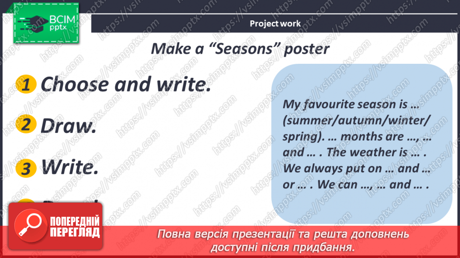 №076 - We Are Creative.9 №076 - We Are Creative.9