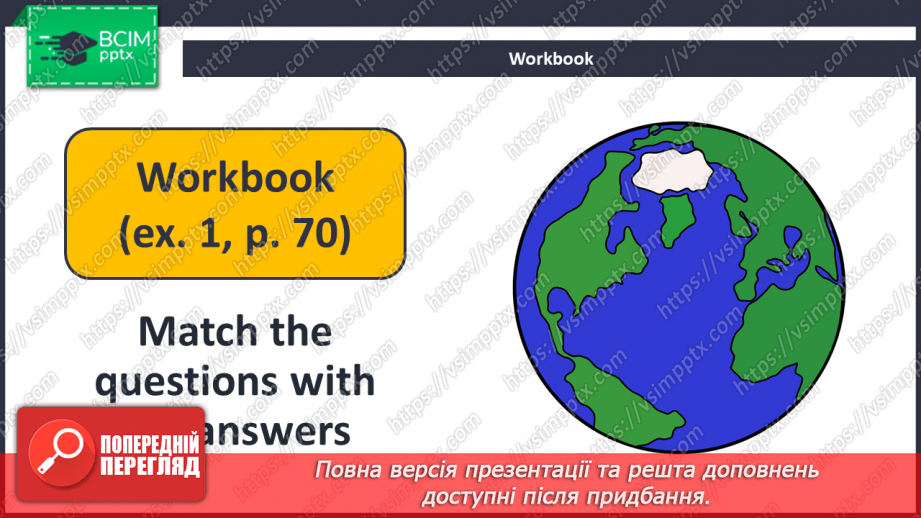 №076 - We Are Creative.11 №076 - We Are Creative.11