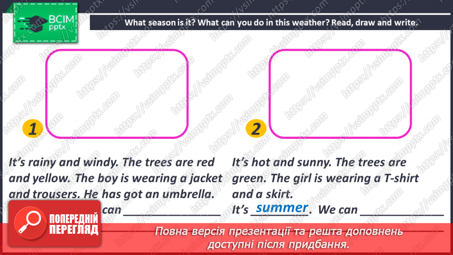 №076 - We Are Creative.15 №076 - We Are Creative.15