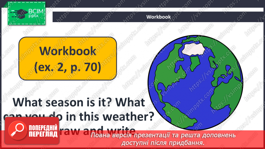 №076 - We Are Creative.14 №076 - We Are Creative.14