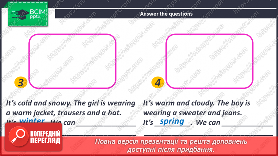 №076 - We Are Creative.16 №076 - We Are Creative.16