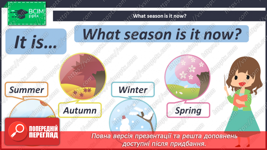 №076 - We Are Creative.3 №076 - We Are Creative.3