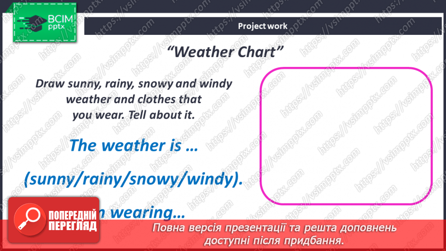 №077-78 - Revision14 №077-78 - Revision14