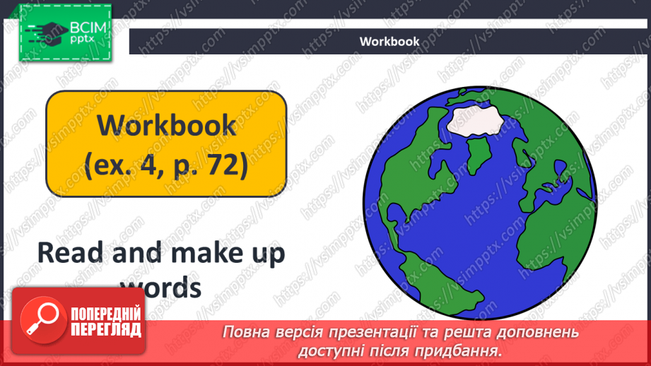 №077-78 - Revision23 №077-78 - Revision23