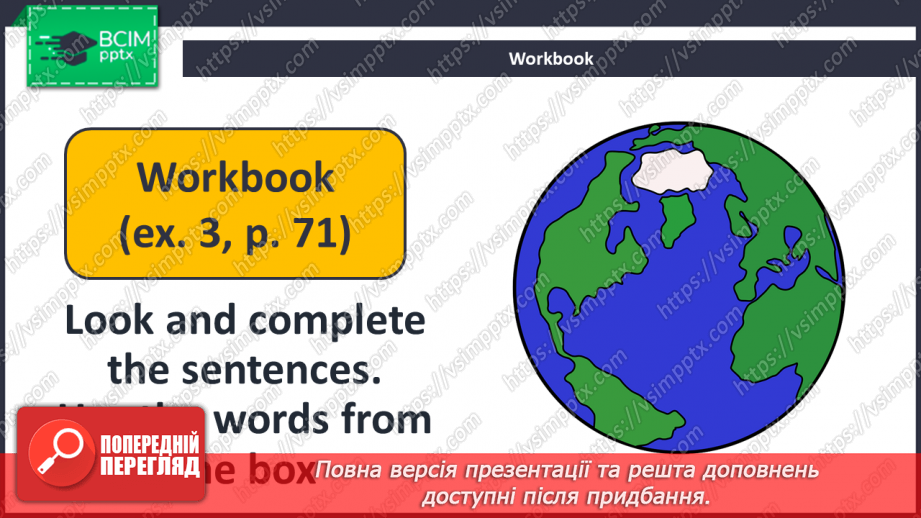 №077-78 - Revision20 №077-78 - Revision20