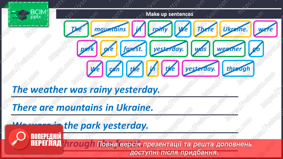 №077-78 - Revision28 №077-78 - Revision28