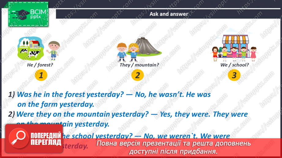 №077-78 - Revision26 №077-78 - Revision26