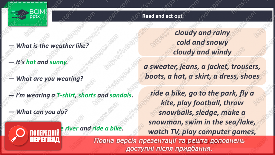 №077-78 - Revision12 №077-78 - Revision12