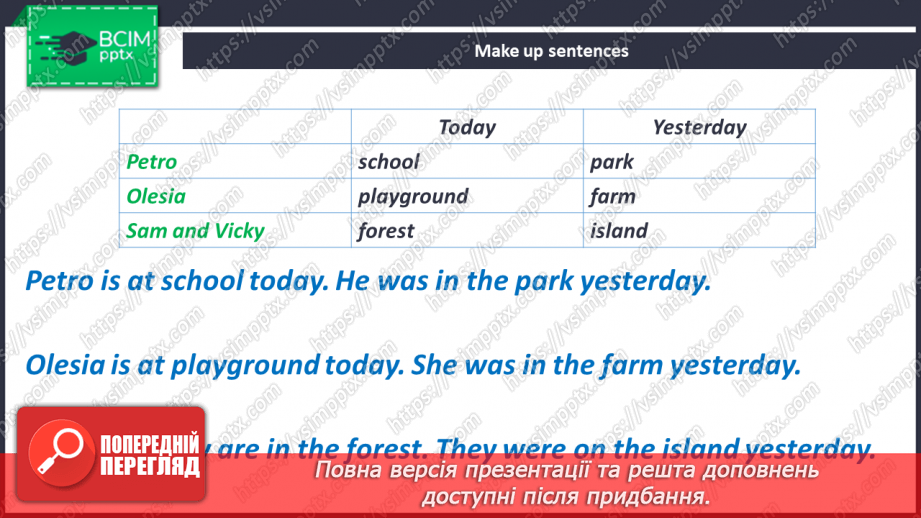 №077-78 - Revision19 №077-78 - Revision19