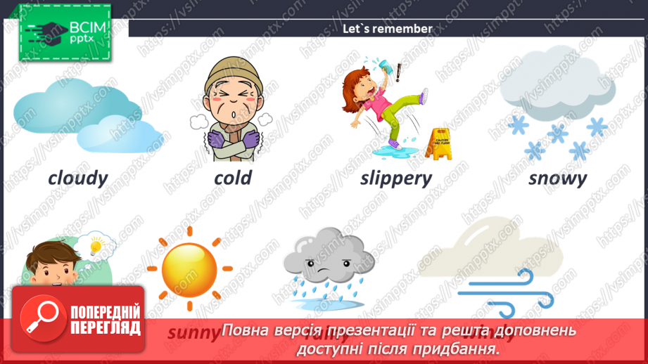 №077-78 - Revision6 №077-78 - Revision6